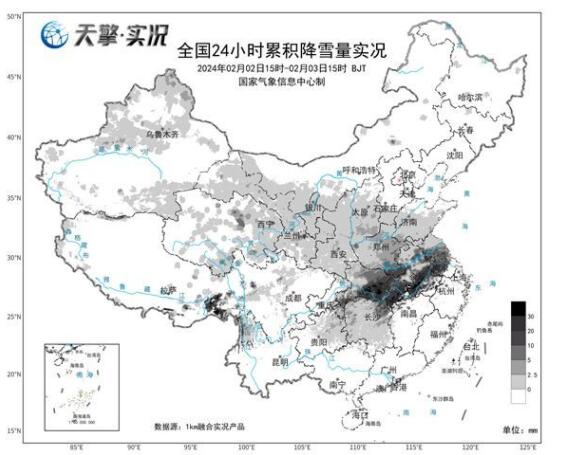 重庆暴雪黄色预警→涉及11个区县，多趟列车将停运2